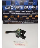 ΔΙΑΚΟΠΤΗΣ ΥΑΛΟΚΑΘΑΡΙΣΤΗΡΩΝ NISSAN … thumbnail