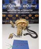 ΑΝΤΛΙΑ ΒΕΝΖΙΝΗΣ NISSAN … thumbnail