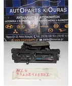 ΧΕΙΡΙΣΤΗΡΙΑ ΚΑΛΟΡΙΦΕΡ NISSAN … thumbnail