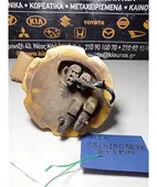 ΑΝΤΛΙΑ ΒΕΝΖΙΝΗΣ NISSAN … thumbnail
