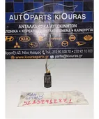 ΔΙΑΚΟΠΤΗΣ ΡΥΘΜΙΣΗΣ ΦΩΤΩΝ … thumbnail