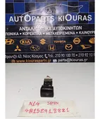 ΔΙΑΚΟΠΤΗΣ ΟΜΙΧΛΗΣ NISSAN … thumbnail