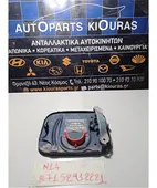 ΠΟΡΤΑΚΙ ΒΕΝΖΙΝΗΣ NISSAN … thumbnail