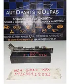 ΑΣΦΑΛΕΙΟΘΗΚΗ ΜΗΧΑΝΗΣ NISSAN … thumbnail