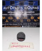 ΤΑΠΑ ΡΕΖΕΡΒΟΥΑΡ NISSAN … thumbnail