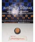 ΤΑΠΑ ΡΕΖΕΡΒΟΥΑΡ NISSAN … thumbnail