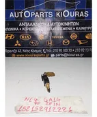ΒΑΛΒΙΔΑ ΦΡΕΝΟΥ NISSAN … thumbnail
