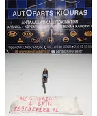 ΒΑΛΒΙΔΑ ΣΥΜΠΛΕΚΤΗ NISSAN … thumbnail