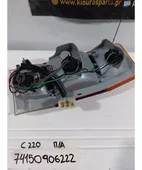 ΦΑΝΑΡΙΑ ΠΙΣΩ NISSAN … thumbnail