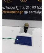 ΔΙΑΚΟΠΤΗΣ ΠΑΡΑΘΥΡΟΥ NISSAN … thumbnail