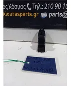 ΔΙΑΚΟΠΤΗΣ ΠΑΡΑΘΥΡΟΥ NISSAN … thumbnail