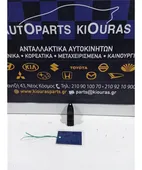 ΔΙΑΚΟΠΤΗΣ ΠΑΡΑΘΥΡΟΥ NISSAN … thumbnail