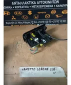 ΧΕΙΡΙΣΤΗΡΙΑ ΚΑΛΟΡΙΦΕΡ NISSAN … thumbnail