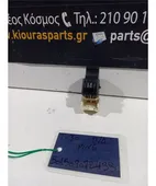 ΔΙΑΚΟΠΤΗΣ ΠΑΡΑΘΥΡΟΥ NISSAN … thumbnail
