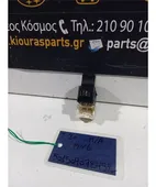 ΔΙΑΚΟΠΤΗΣ ΠΑΡΑΘΥΡΟΥ NISSAN … thumbnail