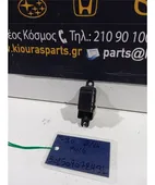 ΔΙΑΚΟΠΤΗΣ ΠΑΡΑΘΥΡΟΥ NISSAN … thumbnail