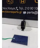 ΔΙΑΚΟΠΤΗΣ ΠΑΡΑΘΥΡΟΥ NISSAN … thumbnail