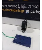 ΔΙΑΚΟΠΤΗΣ ΠΑΡΑΘΥΡΟΥ NISSAN … thumbnail
