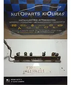 ΜΠΕΚΙΕΡΑ NISSAN X-TRAIL … thumbnail