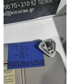 ΣΚΙΑΔΙΟ NISSAN X-TRAIL … thumbnail