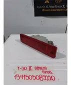 ΠΡΟΒΟΛΑΚΙ ΟΜΙΧΛΗΣ NISSAN … thumbnail