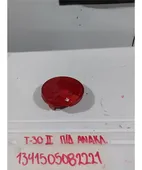 ΠΡΟΒΟΛΑΚΙ - ΑΝΤΑΝΑΚΛΑΣΤΙΚΟ … thumbnail
