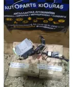 ΕΓΚΕΦΑΛΟΣ ΜΗΧΑΝΗΣ ΣΕΤ … thumbnail