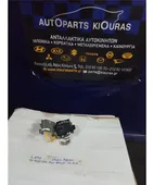 ΔΙΑΚΟΠΤΗΣ ΑΕΡΟΣΑΚΟΥ ON … thumbnail