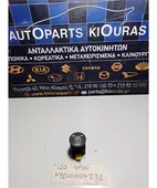 ΔΙΑΚΟΠΤΗΣ ΑΕΡΟΣΑΚΟΥ ON … thumbnail