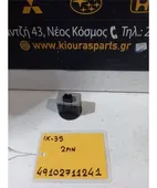 ΔΙΑΚΟΠΤΗΣ ΑΕΡΟΣΑΚΟΥ ON … thumbnail
