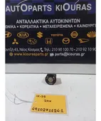 ΔΙΑΚΟΠΤΗΣ ΑΕΡΟΣΑΚΟΥ ON … thumbnail