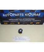 ΔΙΑΚΟΠΤΗΣ ΑΕΡΟΣΑΚΟΥ ON … thumbnail