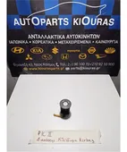ΔΙΑΚΟΠΤΗΣ ΑΕΡΟΣΑΚΟΥ ON … thumbnail