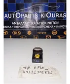 ΔΙΑΚΟΠΤΗΣ ΑΕΡΟΣΑΚΟΥ ON … thumbnail
