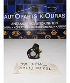 ΔΙΑΚΟΠΤΗΣ ΑΕΡΟΣΑΚΟΥ ON … thumbnail