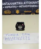 ΔΙΑΚΟΠΤΗΣ ΑΕΡΟΣΑΚΟΥ ON … thumbnail