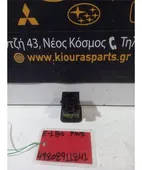 ΔΙΑΚΟΠΤΗΣ ΑΕΡΟΣΑΚΟΥ ON … thumbnail