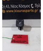 ΔΙΑΚΟΠΤΗΣ ΑΕΡΟΣΑΚΟΥ ON … thumbnail
