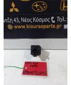 ΔΙΑΚΟΠΤΗΣ ΑΕΡΟΣΑΚΟΥ ON … thumbnail