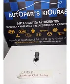 ΔΙΑΚΟΠΤΗΣ ΑΕΡΟΣΑΚΟΥ ON … thumbnail