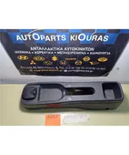 ΚΟΝΣΟΛΑ ΧΕΙΡΟΦΡΕΝΟΥ OPEL … thumbnail