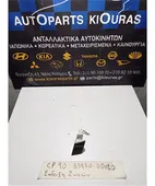 ΔΙΑΚΟΠΤΗΣ PASSENGER TOYOTA … thumbnail