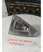 ΦΑΝΑΡΙΑ ΠΙΣΩ SUBARU … thumbnail