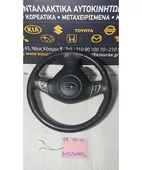 ΒΟΛΑΝ ΤΙΜΟΝΙΟΥ SUBARU … thumbnail