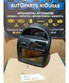 ΠΡΟΣΟΨΗ SUBARU JUSTY … thumbnail