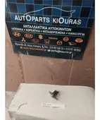 ΑΦΑΛΟΣ ΠΟΡΤΑΣ SUBARU … thumbnail