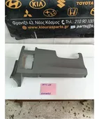 ΚΑΛΥΜΜΑ ΠΕΤΑΛΙΕΡΑΣ SUBARU … thumbnail