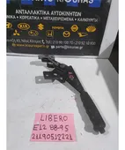 ΧΕΙΡΟΦΡΕΝΟ SUBARU LIBERO … thumbnail