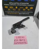 ΧΕΙΡΟΦΡΕΝΟ SUBARU LIBERO … thumbnail