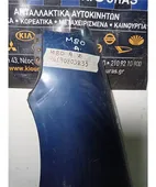 ΦΤΕΡΟ SUBARU M80 … thumbnail